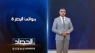 "ستارلينك.. تجربة إنترنت ناجحة عالميًا" | محمد عصام