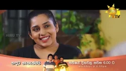 Handata Hethakmai - හඳට හැතැක්මයි | සතියේ දින පහේම සවස 06.00 ට හිරු TV තුළින්...