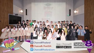 Chang Music Connection Presents Melody Of Life 17: A Grand Music Festival