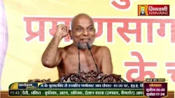 Praman Sagar Ji Maharaj || 26 Feb 2024 || Mangal Pravachan Jinvani Channel