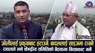 एकतामा हतारिएका प्रचण्ड–माधवलाई भने एकता होइन प्रवेश गर्ने, अचम्म ६ महिनामा जान्नेहरु सक्किए