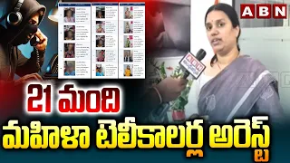 21 Telugu-speaking Female Telecallers Arrest | SP Saisree About Delhi Call Center Scam | ABN Telugu