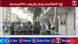 సఫిల్ గూడ విజయదుర్గ అమ్మవారిని దర్శించుకున్న ఎమ్మెల్యే మర్రి రాజశేఖర్ రెడ్డి | T News