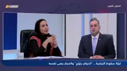 MP Zahra Luqman Crosses Red Lines: The Corrupt Are Now Right and We Are Wrong