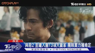 全台首部少年料理選秀節目!《料理少年王者之路》將登場　「料理系男團」倒數出道?｜TVBS新聞 @TVBSNEWS01