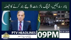 Bazaars, Markets & Malls to Close at 8 PM | Govt Decision | 09:00 PM News Headlines | PTV News