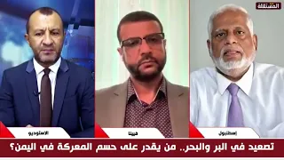 Al-Humaydi to Al-Maghles: Saudi Arabia does not want to enter a war and is negotiating with the H...