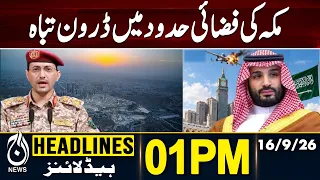 Makkah Attack | Smart Lockdown Imposed | Petrol New Price Announced | 01PM HEADLINES