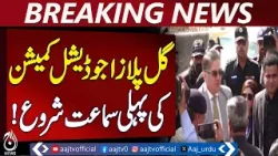 Karachi Gul Plaza Judicial Commission | First Hearing | Justice Aga Faisal Presides - Aaj News