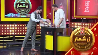 هیت زرشمار - فصل اول - قسمت یکصد و سوم |  Hit Zarshumar - Season 01 - Episode 103