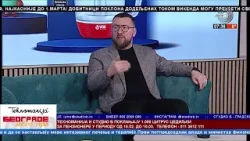 BEOGRADE DOBRO JUTRO -- Slobodan Josipović ekonomista BEOGRADE DOBRO JUTRO -- Slobodan Josipović ekonomista