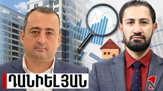 Հայաստանը գրավիչ է դարձել․ բնակարանների գները շարունակում են աճել