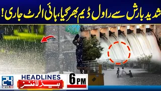 PIMS Fire Tragedy - Heavy Rain Fills Rawal Dam - High Alert Issued in Islamabad - 6pm News Headlines