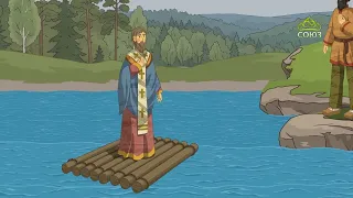Name Day. September 20