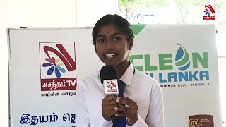 Omantai Central College | TAKE CARE Road Safety Program for Students | Vasantham TV