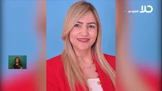 Dr. Sirin Majli-Kenani discusses receiving the Ministry of Education's Award for Educational Lead...