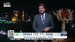 فلسفة حملة 14000 نصير ودعوة لتوسيع الدعم عالميًا