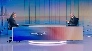 Nharkom Said September 27,2026 - التطورات السياسية في لبنان