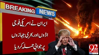 Iran Launches Counteratt*ack on American Bases and Naval Ships | Breaking News | 92NewsHD