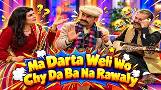 ma darta weli wo chy da ba na rawaly  || Pashto Comedy || AVT Khyber