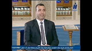 اعطاء الطريق حقة فى الشريعه الاسلامية