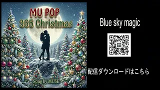 MUPOP・Blue Sky Magic