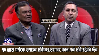 भोटेकोसी बाढीपछि विदेशी पर्यटकले होटल बुकिङ रद्व गर्न थालेका हुन ?