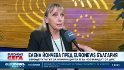 Елена Йончева пред Euronews: Поставих своите условия на Пеевски, преди да приема номинацията на ДПС