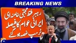 Supreme Leader Mujtaba Khamenei Chosen by Iranian People, Trump Furious | Breaking News | Geo News Supreme Leader Mujtaba Khamenei Chosen by Iranian People, Trump Furious | Breaking News | Geo News