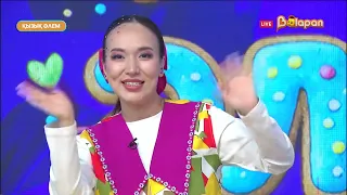 Қызық әлем. 2-маусым.22 бөлім