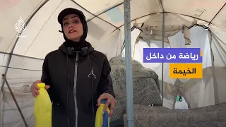 From the Rubble and Tents: A Palestinian Trainer Creates Hope Through Exercise