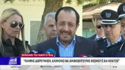 Σίριαλ διαρκείας: Σηκώνει το γάντι ο ΠτΔ στις κατηγορίες Δρουσιώτη