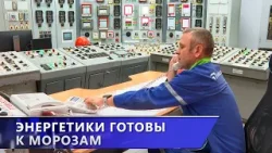 Все объекты энергосистемы Витебской области переведены в режим повышенной готовности (14.01.2025)