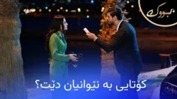 جیهان کۆتایی بە نێوانی خۆی و هانچەر دێنێت؟ جیهان کۆتایی بە نێوانی خۆی و هانچەر دێنێت؟