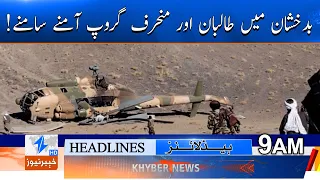 Taliban and breakaway group face off in Badakhshan! Headlines 9AM | Khyber News