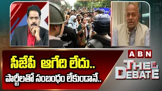 CJP ఆగేది లేదు.. పార్టీలతో సంబంధం లేకుండానే.. | Analyst Pentapati Pullarao On CJP | ABN Telugu
