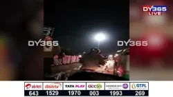 মহানগৰীৰ মহাৰাজ পৃথু উৰণ সেঁতুত নিশা অভাৱনীয় পৰিস্থিতি। মহানগৰীৰ মহাৰাজ পৃথু উৰণ সেঁতুত নিশা অভাৱনীয় পৰিস্থিতি।