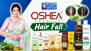Hair fall problem |  OSHEA HERBAL