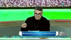 حسام حسن يطالب مصطفي محمد بحجز مكان أساسي في ناديه قبل المونديال وتعليق صادم من الغندور حسام حسن يطالب مصطفي محمد بحجز مكان أساسي في ناديه قبل المونديال وتعليق صادم من الغندور