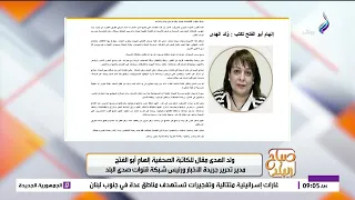 إلهام أبو الفتح تكتب: وُلد الهدى