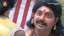 സത്യം ശിവം സുന്ദരം- ഭാഗം 246 | Episode 246 | AmritaTV | Amritam Spiritual | SathyamShivamSundaram