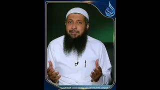 قل بفضل الله وبرحمته | الدكتور عبد الرحمن الصاوي