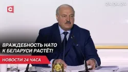 Лукашенко жёстко об агрессии НАТО! | Концепция нацбезопасности и Военная доктрина | Второй день ВНС