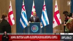 აჭარის უმაღლესი საბჭოს თავმჯდომარემ თანამდებობა დატოვა