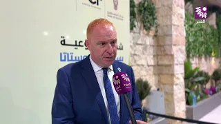 Augusta Victoria Hospital and Bank of Palestine launch a prostate cancer awareness campaign