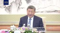 Встреча Си Цзиньпина с Гурбангулы Бердымухамедовым