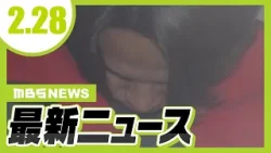 居候先の女性を“延長コード”を巻きつけ殺害か／「両親を殺してしまった」高齢女性の首を絞め殺害したとして通報してきた５０歳男を逮捕【2/28最新ニュース】