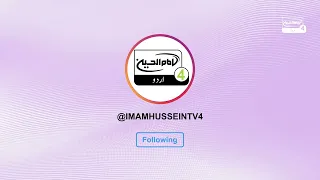 Promotional Video Imam Hussein TV 4