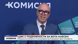 RM TV: Централна емисия новини - 01.09.2026