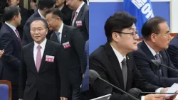 尹 국무회의 발언 엇갈린 평가…여, '실무형 비대위' 추진 / 연합뉴스TV (YonhapnewsTV)